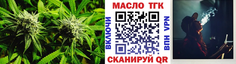 Дистиллят ТГК вейп  Магадан 