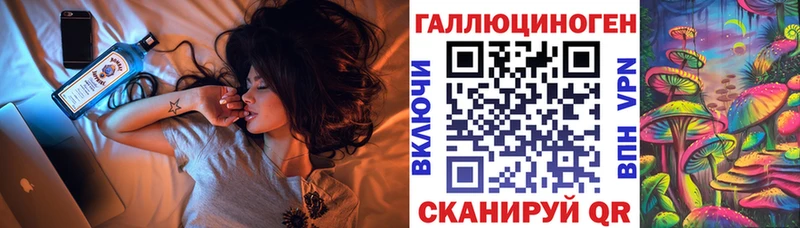 omg ONION  Магадан  Псилоцибиновые грибы Psilocybe  купить наркотики сайты 