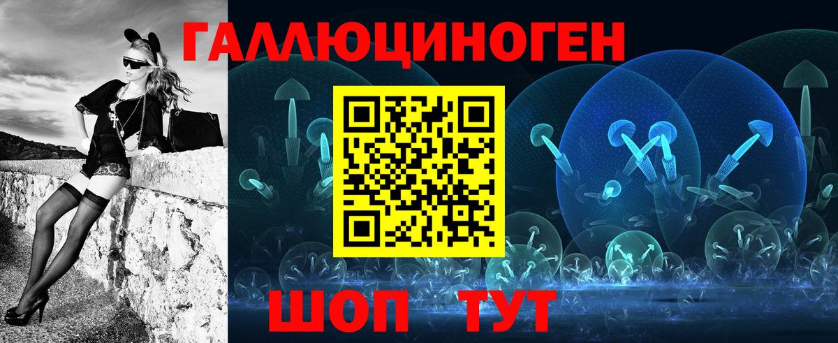 купить наркоту  Вход с VPN  Магадан  Псилоцибиновые грибы прущие грибы 