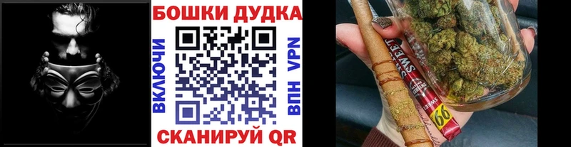 как найти наркотики  Магадан  Бошки Шишки ГИДРОПОН 