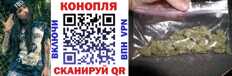 Бошки Шишки марихуана Магадан