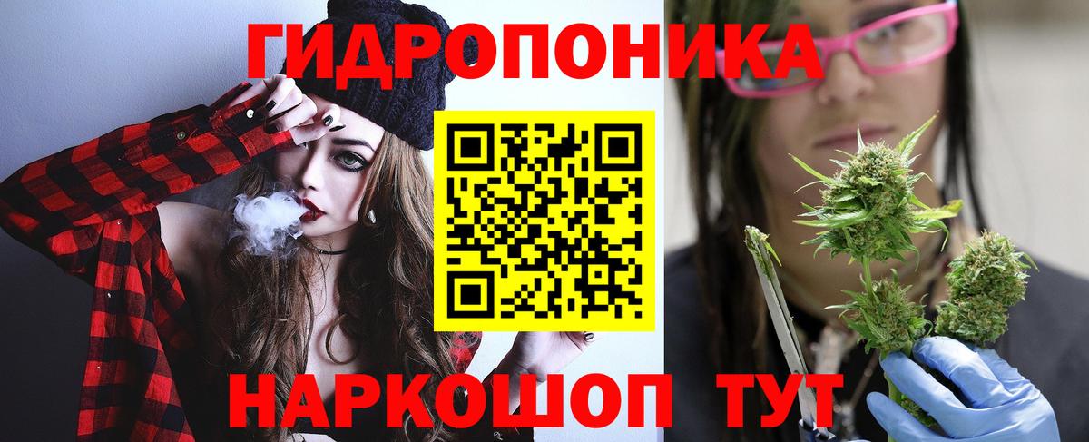 Марихуана  ГАШИШ  МЕФ кристаллы  Меф МЯУ МЯУ  Cocaine  МДМА  Вход с VPN  Магадан  ГАШИШ 